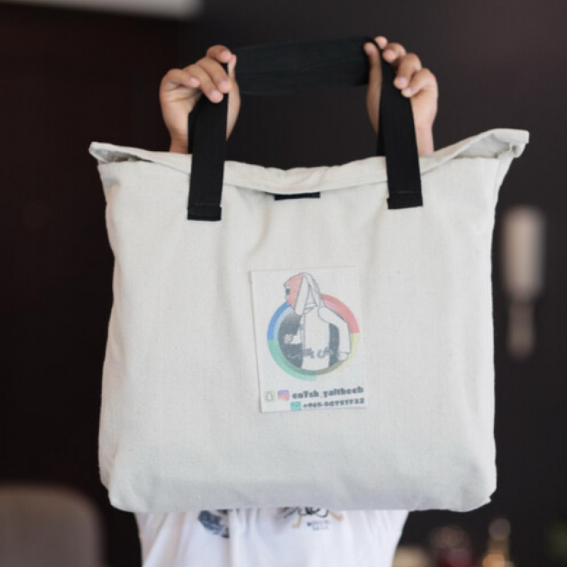 لعبةأنحش يالذيب الأصدار الاول (الحجم الكبير  )