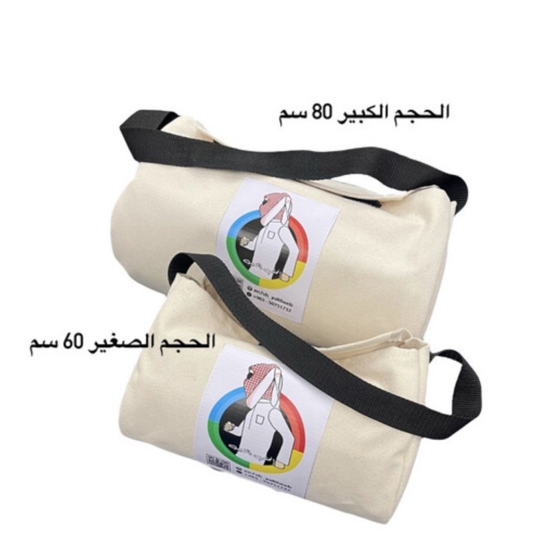 لعبة انحش يالذيب الإصدار الثاني (الحجم الصغير ) 