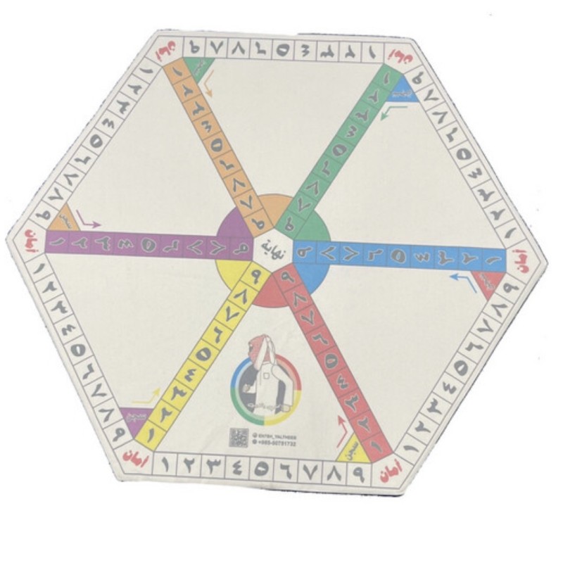 لعبة انحش يالذيب الإسفنجية الاصدار الاول والثاني (سداسية ) 