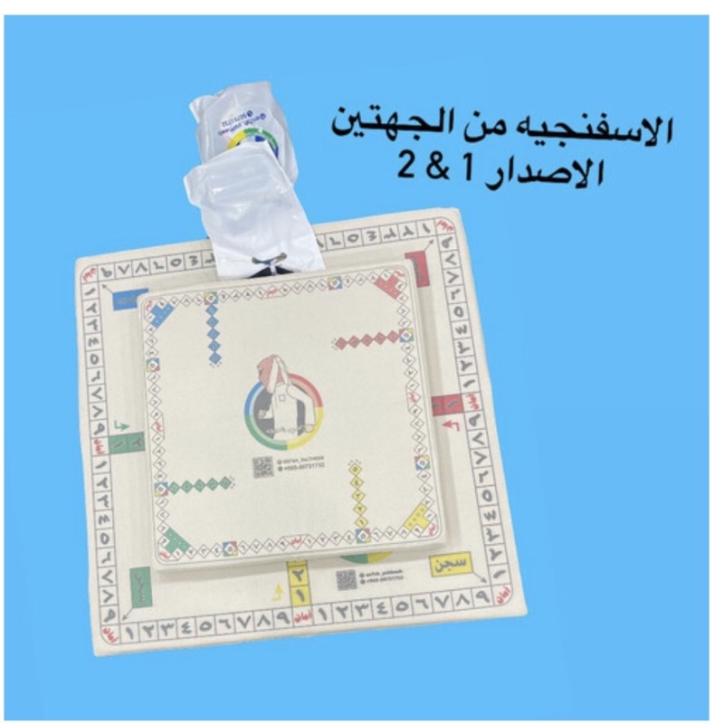 لعبة انحش يالذيب الإسفنج الحجم الصغير 