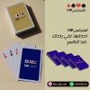 جنجفة المجلس VIP جنجفة كل دوانية