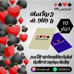 عرض 3 بوكسات 6 جناجف كواليتي عالية وملمس الورقة قوي عرض 3 بوكسات 6 جناجف كواليتي عالية وملمس الورقة قوي