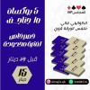 عرض 5 بوكسات 10 جناجف كواليتي عالية وملمس الورقة قوي