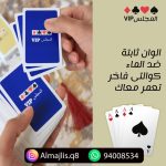 ⁦جنجفة المجلس VIP جنجفة كل دوانية⁩ - الصورة ⁦2⁩